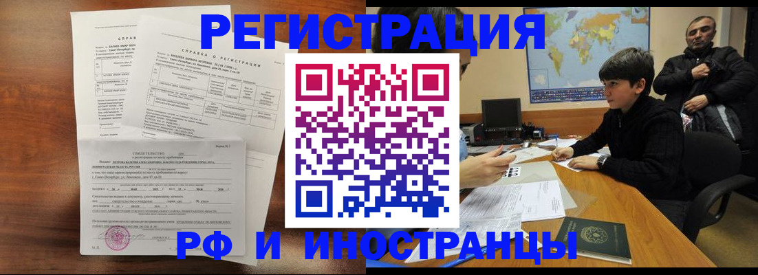 регистрация для дет. сада в Магнитогорске