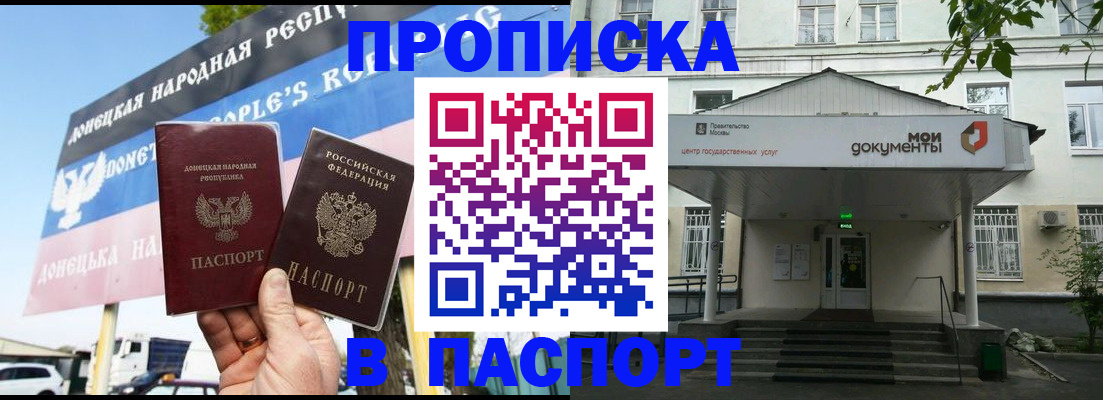 регистрация в Магнитогорске